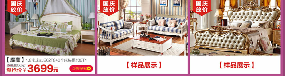 摩高，红树湾番禺总店，广州家具卖场，家具网上商城