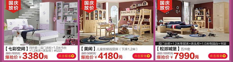 七彩空间，美闲，松派城堡，红树湾番禺总店，广州家具卖场，家具网上商城