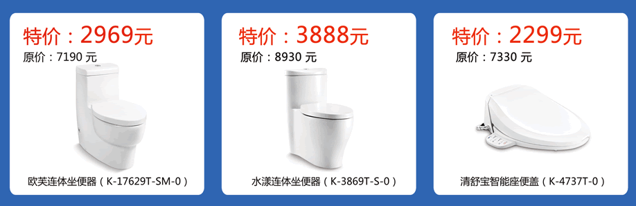 建材专场，科勒卫浴，佛山建材卖场，建材网上商城