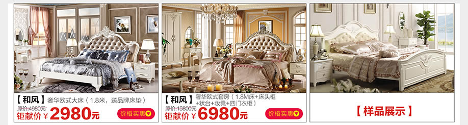 和风，光辉家具南岗店，广州家具卖场，家具网上商城