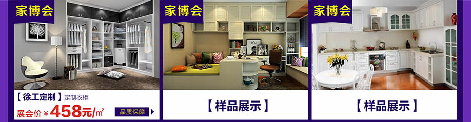 徐工定制，万江光辉，东莞家具卖场，家具网上商城