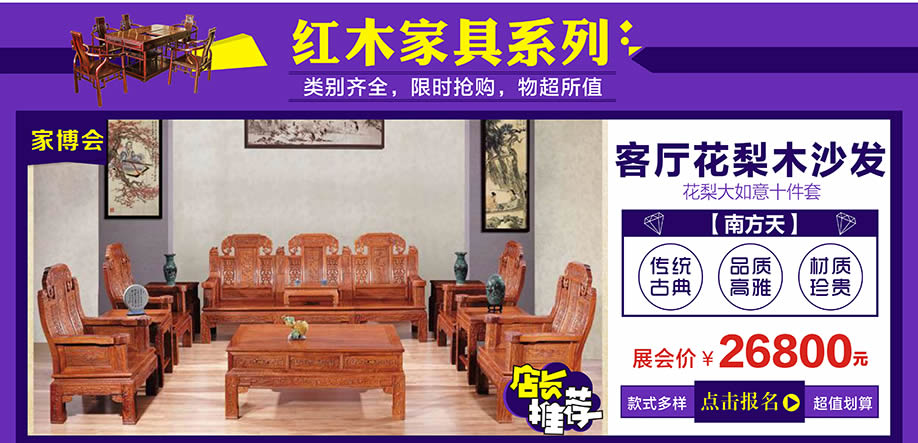 南方天，万江光辉，东莞家具卖场，家具网上商城