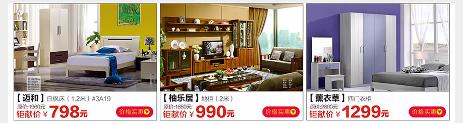 迈和，柚乐，薰衣草，光辉家具南岗店，广州家具卖场，家具网上商城