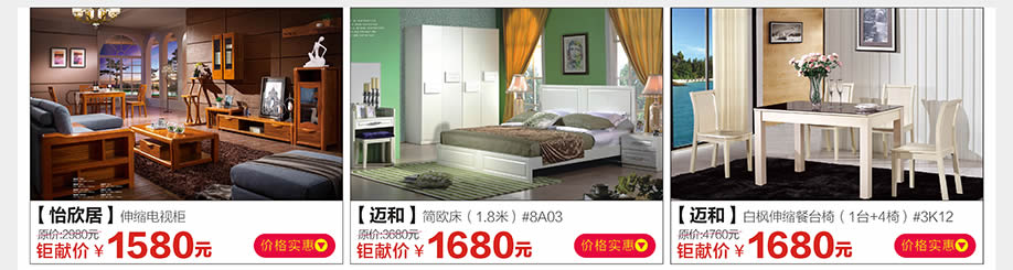 怡欣居，迈和，光辉家具南岗店，广州家具卖场，家具网上商城