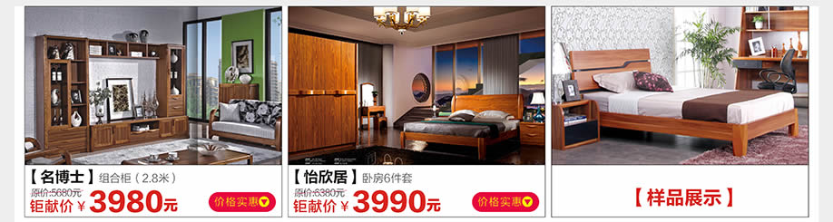 名博士，怡欣居，光辉家具南岗店，广州家具卖场，家具网上商城