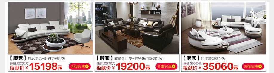 顾家，光辉家具南岗店，广州家具卖场，家具网上商城