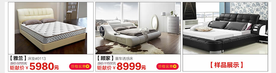 雅兰，顾家，光辉家具南岗店，广州家具卖场，家具网上商城