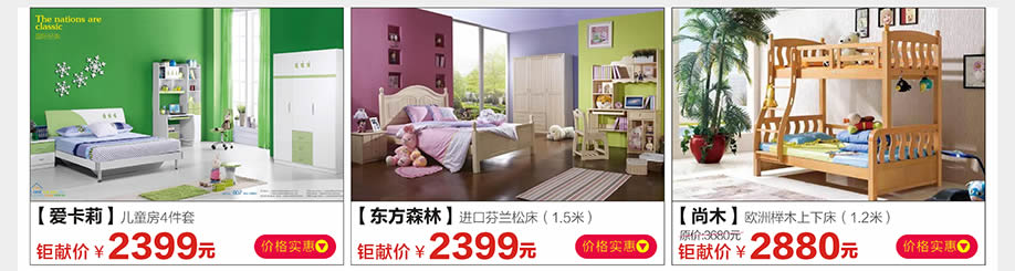 爱卡莉，东方森林，尚木，光辉家具南岗店，广州家具卖场，家具网上商城