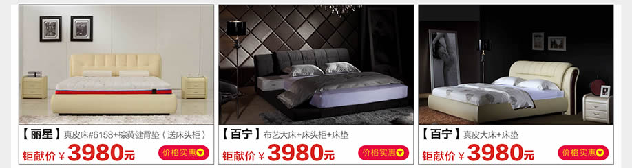 丽星，百宁，光辉家具南岗店，广州家具卖场，家具网上商城