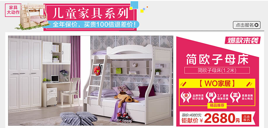 WO家居，光辉家具南岗店，广州家具卖场，家具网上商城