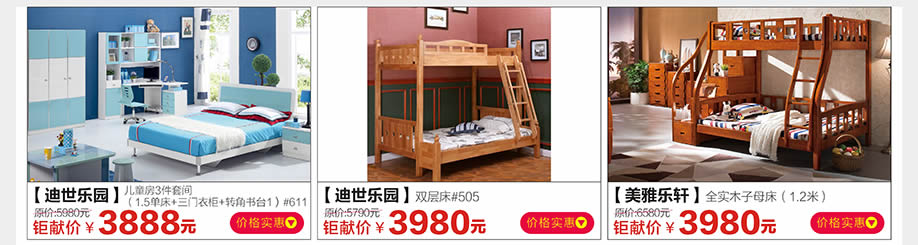 迪世乐园，美雅乐轩，光辉家具南岗店，广州家具卖场，家具网上商城