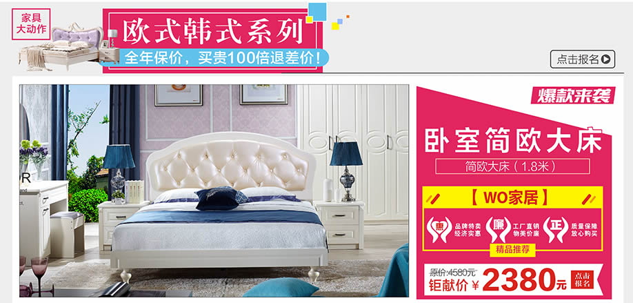 WO家居，光辉家具南岗店，广州家具卖场，家具网上商城