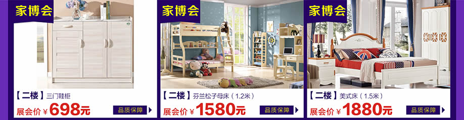 万江光辉，万江光辉，东莞家具卖场，家具网上商城