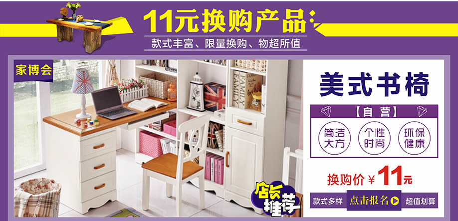 万江光辉，万江光辉，东莞家具卖场，家具网上商城