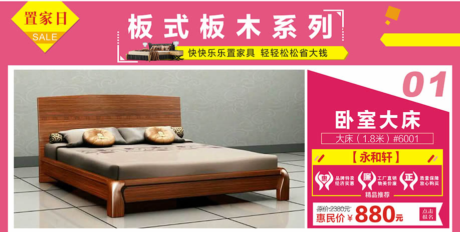 永和轩，阳光365家具广场，深圳家具卖场，家具网上商城