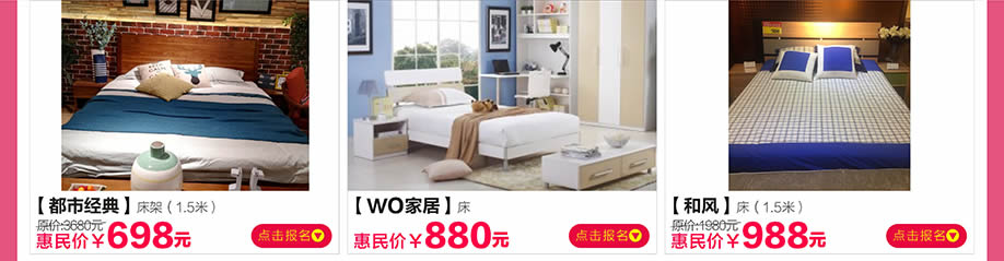 都市经典，WO家居，和风，阳光365家具广场，深圳家具卖场，家具网上商城