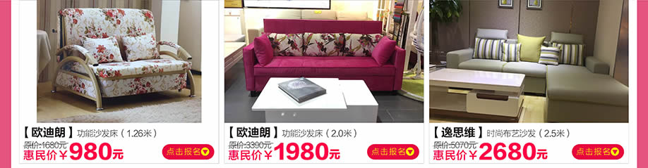 欧迪朗，逸思维，阳光365家具广场，深圳家具卖场，家具网上商城