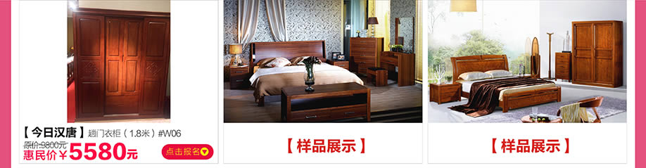 今日汉唐，阳光365家具广场，深圳家具卖场，家具网上商城