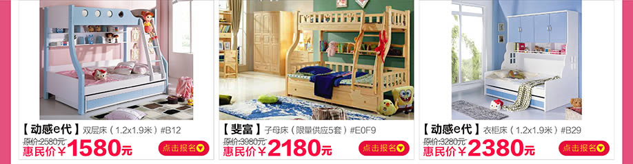 动感e代，斐富，动感e代，阳光365家具广场，深圳家具卖场，家具网上商城