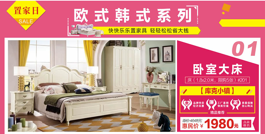 库克小镇，阳光365家具广场，深圳家具卖场，家具网上商城