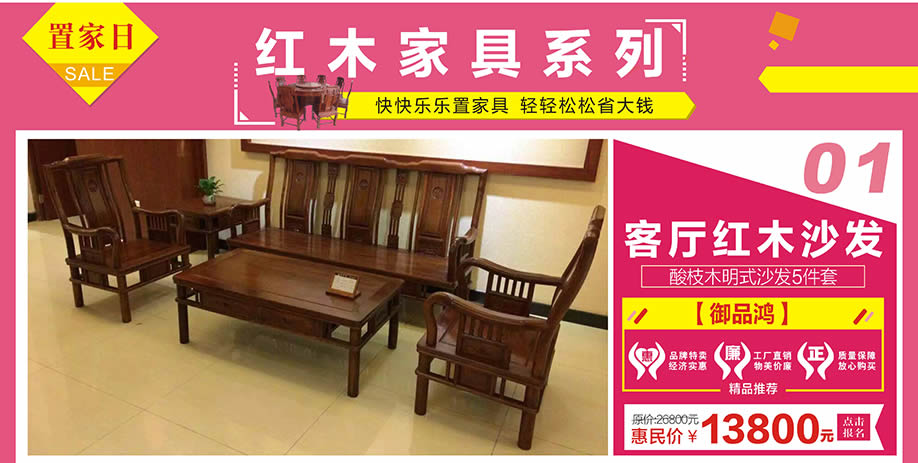 御品鸿，阳光365家具广场，深圳家具卖场，家具网上商城