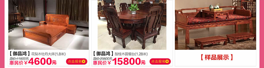 御品鸿，阳光365家具广场，深圳家具卖场，家具网上商城