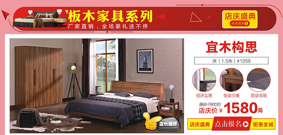 宜木构思，香江家居广州大道中旗舰店，广州家具卖场，家具网上商城