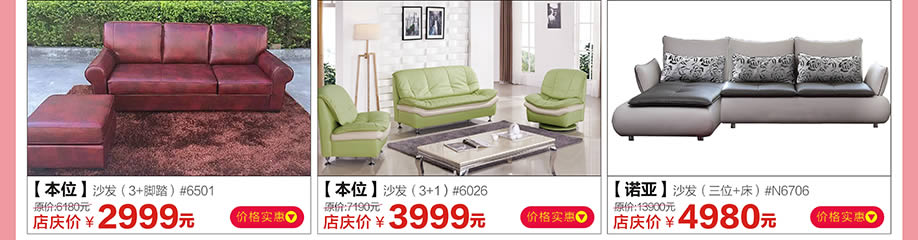 本位，诺亚，香江家居广州大道中旗舰店，广州家具卖场，家具网上商城