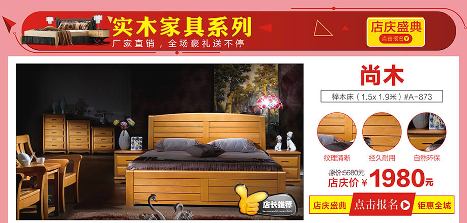 尚木，香江家居广州大道中旗舰店，广州家具卖场，家具网上商城