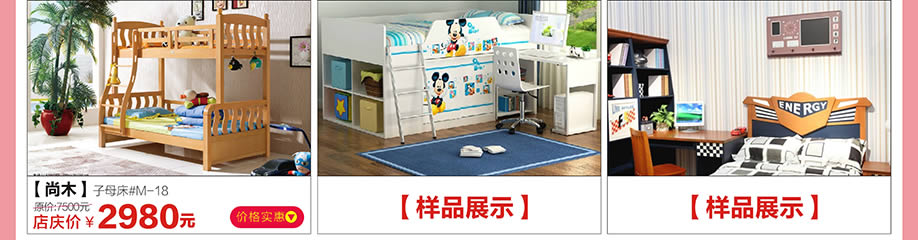 尚木，香江家居广州大道中旗舰店，广州家具卖场，家具网上商城