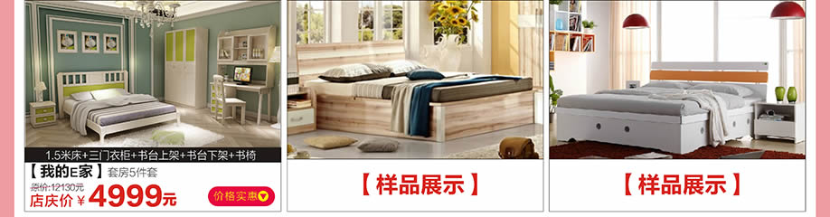 我的E家，香江家居广州大道中旗舰店，广州家具卖场，家具网上商城