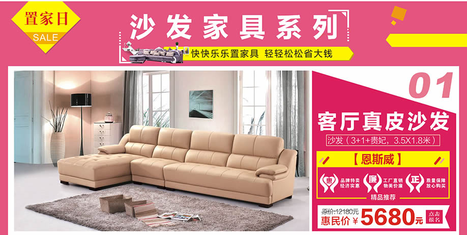 恩斯威，阳光365家具广场，深圳家具卖场，家具网上商城