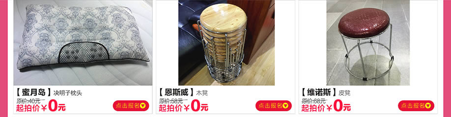 蜜月岛，恩斯威，维诺斯，阳光365家具广场，深圳家具卖场，家具网上商城