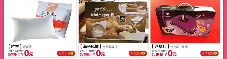 雅兰，海马风情，芝华仕，阳光365家具广场，深圳家具卖场，家具网上商城