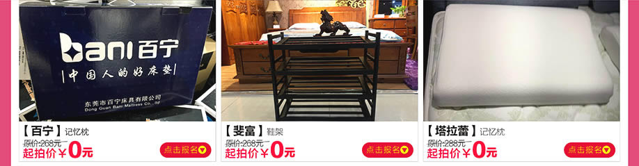 百宁，斐富，塔拉蕾，阳光365家具广场，深圳家具卖场，家具网上商城