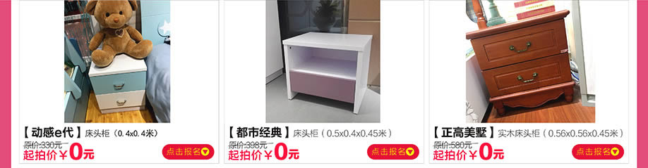 动感e代，都市经典，塔拉蕾，阳光365家具广场，深圳家具卖场，家具网上商城