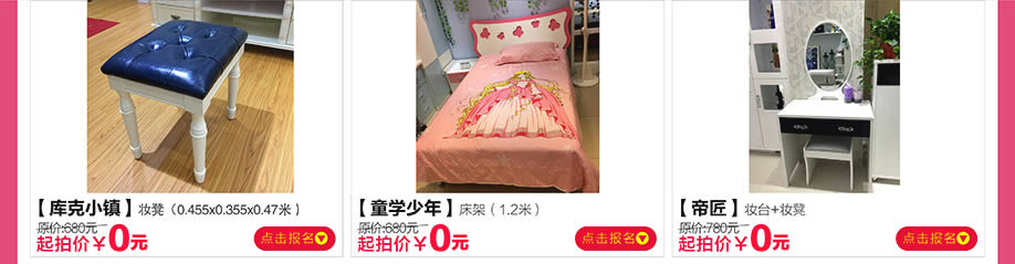 库克小镇，童学少年，帝匠，阳光365家具广场，深圳家具卖场，家具网上商城