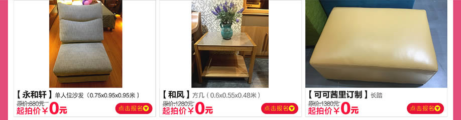 永和轩，和风，可可茜里·全屋定制，阳光365家具广场，深圳家具卖场，家具网上商城