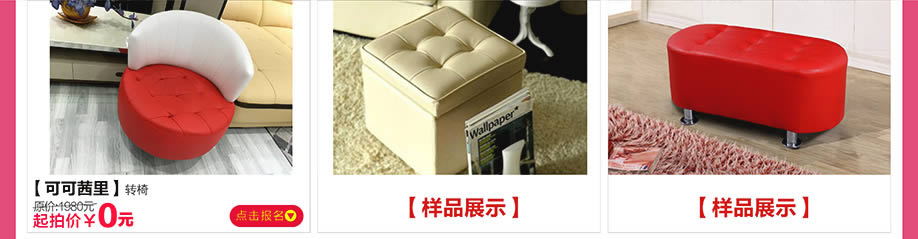 可可茜里，阳光365家具广场，深圳家具卖场，家具网上商城