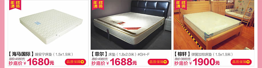 海马国际，菲尔，棕轩，红树湾荔湾店，广州家具卖场，家具网上商城