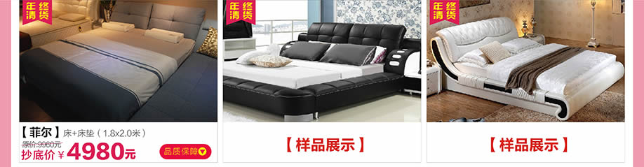 菲尔，红树湾荔湾店，广州家具卖场，家具网上商城