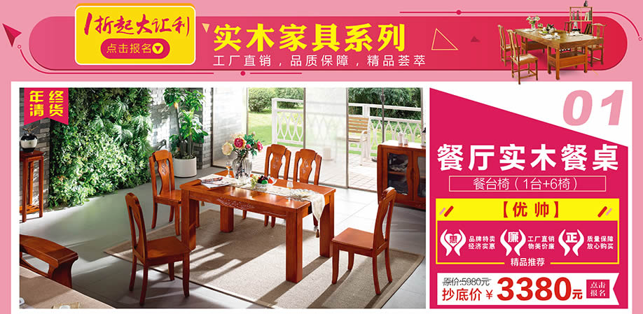 优帅，红树湾荔湾店，广州家具卖场，家具网上商城