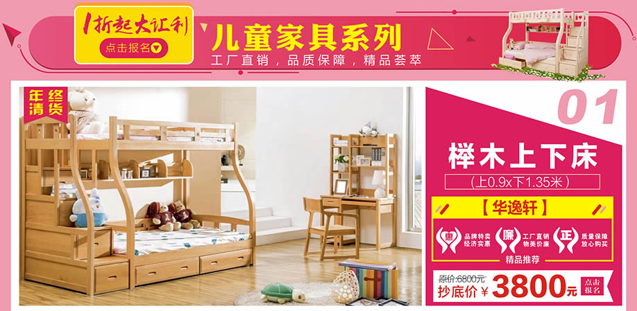 华逸轩，红树湾荔湾店，广州家具卖场，家具网上商城