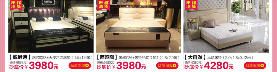 威尼诗，西娅图，大自然，红树湾荔湾店，广州家具卖场，家具网上商城