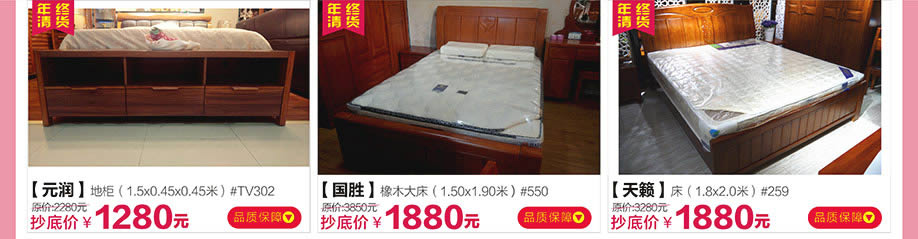 元润，国胜，天籁，红树湾荔湾店，广州家具卖场，家具网上商城