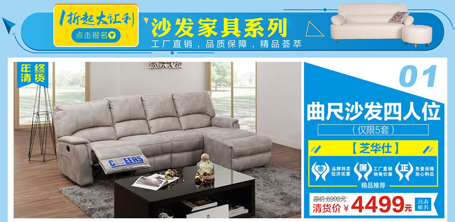 芝华仕，红树湾番禺总店，广州家具卖场，家具网上商城