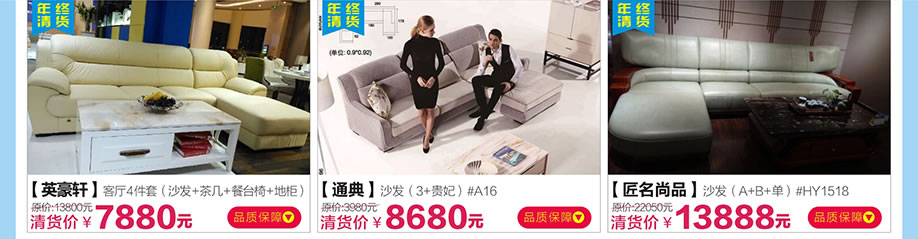 英豪轩，通典，匠明尚品，红树湾番禺总店，广州家具卖场，家具网上商城