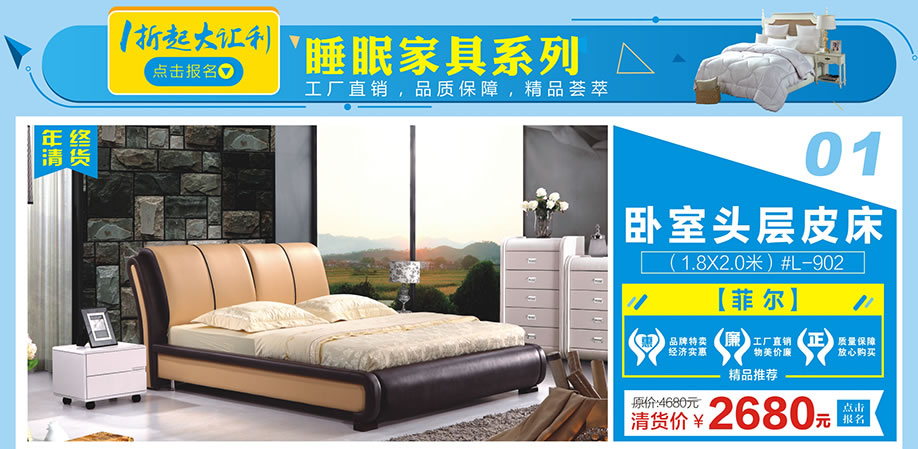 菲尔，红树湾番禺总店，广州家具卖场，家具网上商城