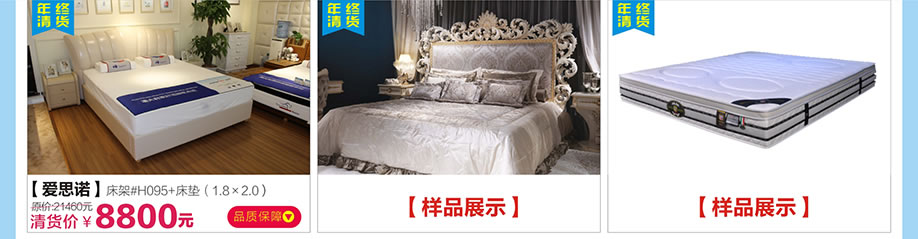 爱思诺，红树湾番禺总店，广州家具卖场，家具网上商城