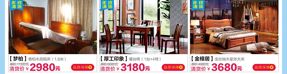 梦柏，厚工印象，金樟居，红树湾番禺总店，广州家具卖场，家具网上商城